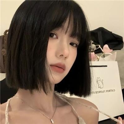 无效申请